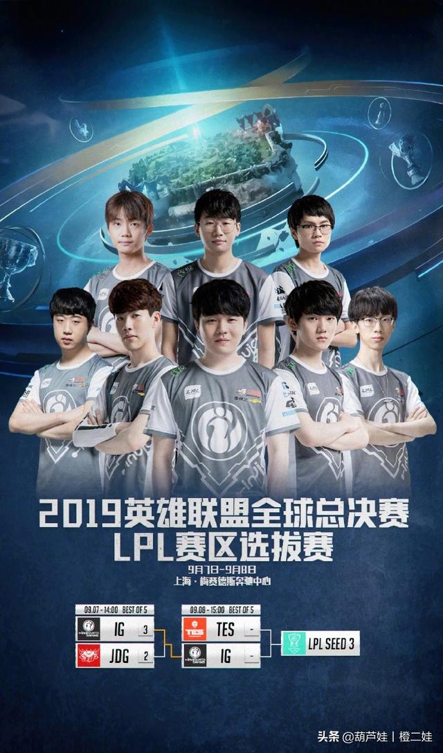 德国杯淘汰赛 D2 赛程与首发阵容：单人赛 Top Esports . 369 对 Invictus Gaming . TheShy