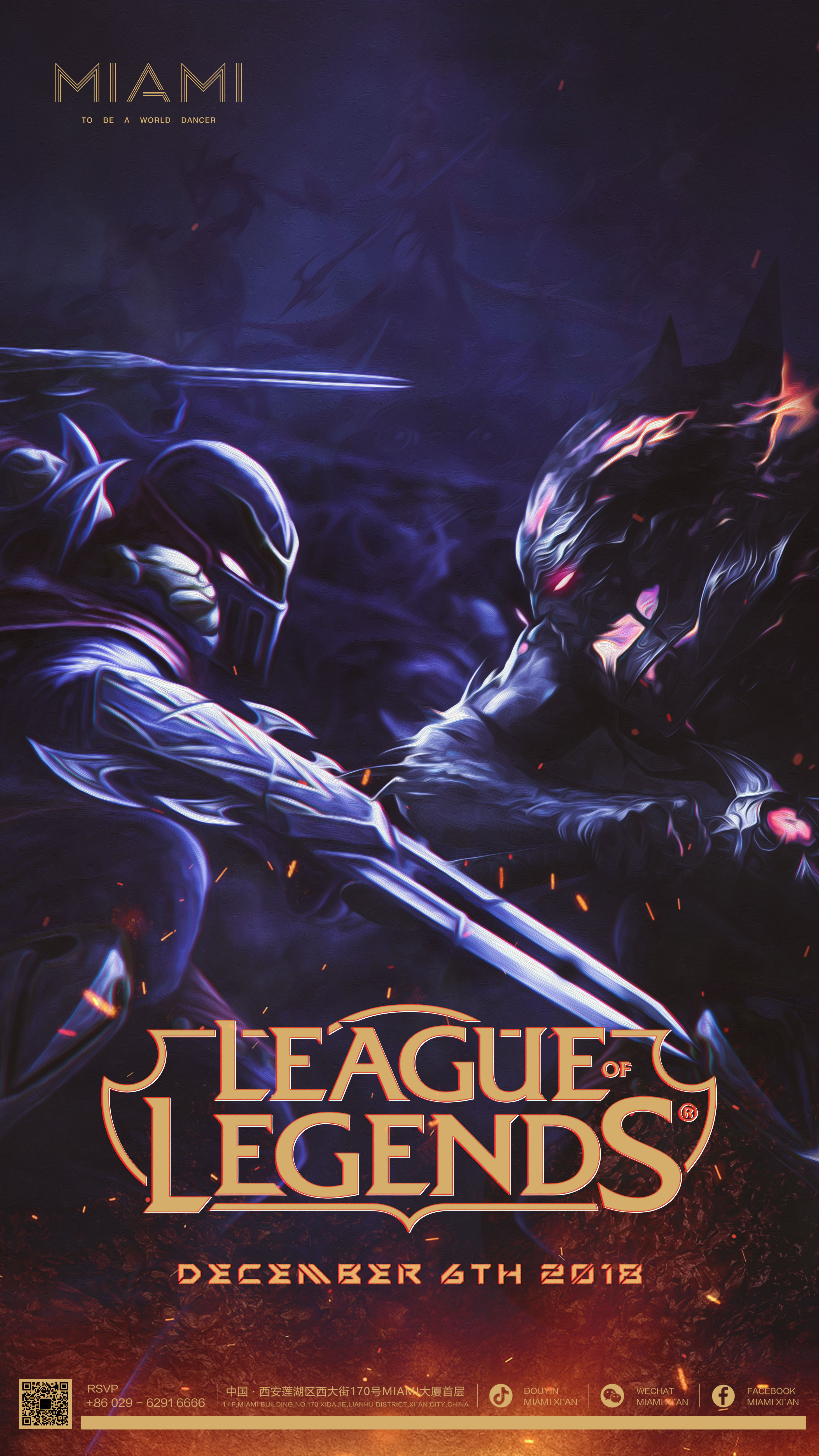 传闻： Team Heretics 选择打野，延长Tracyn的合同，与Flakked分道扬镳