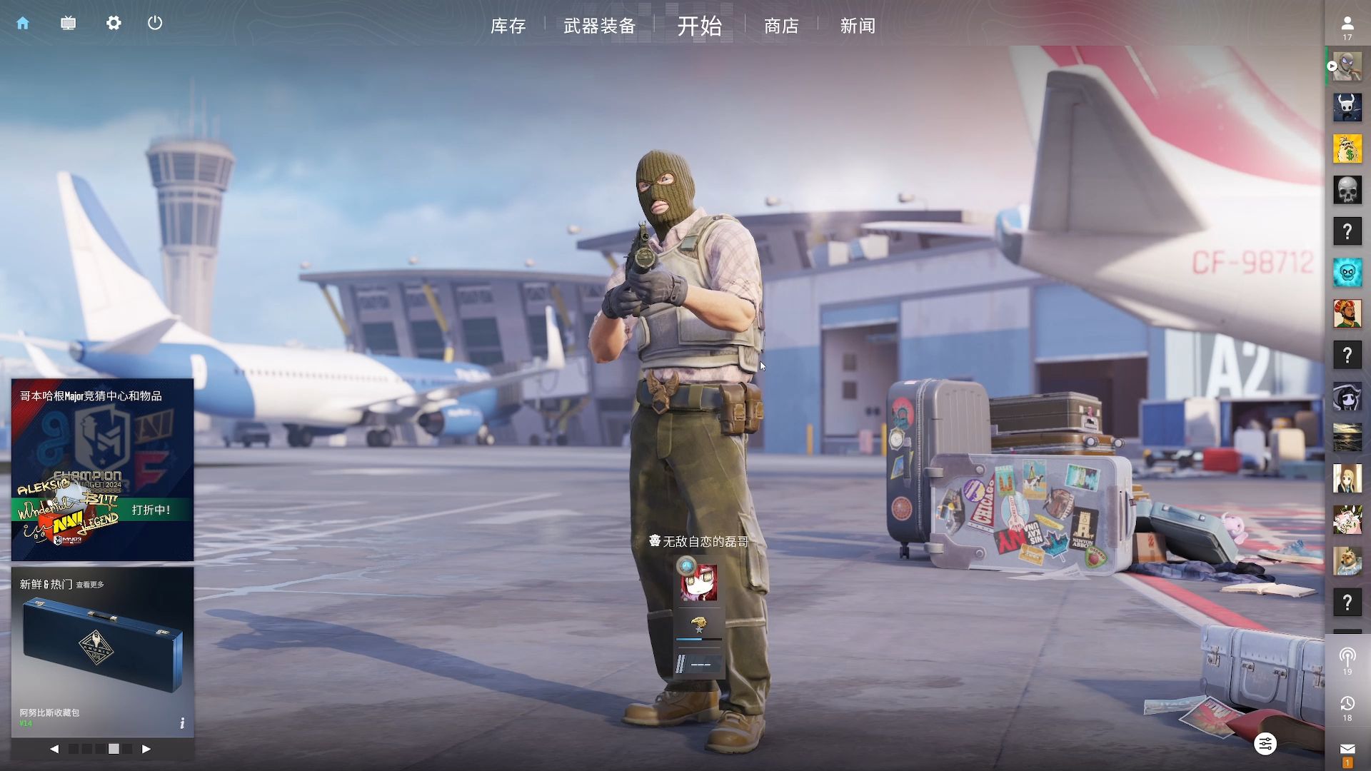 BLAST London Open 2025： Vitality 2-1 FaZe