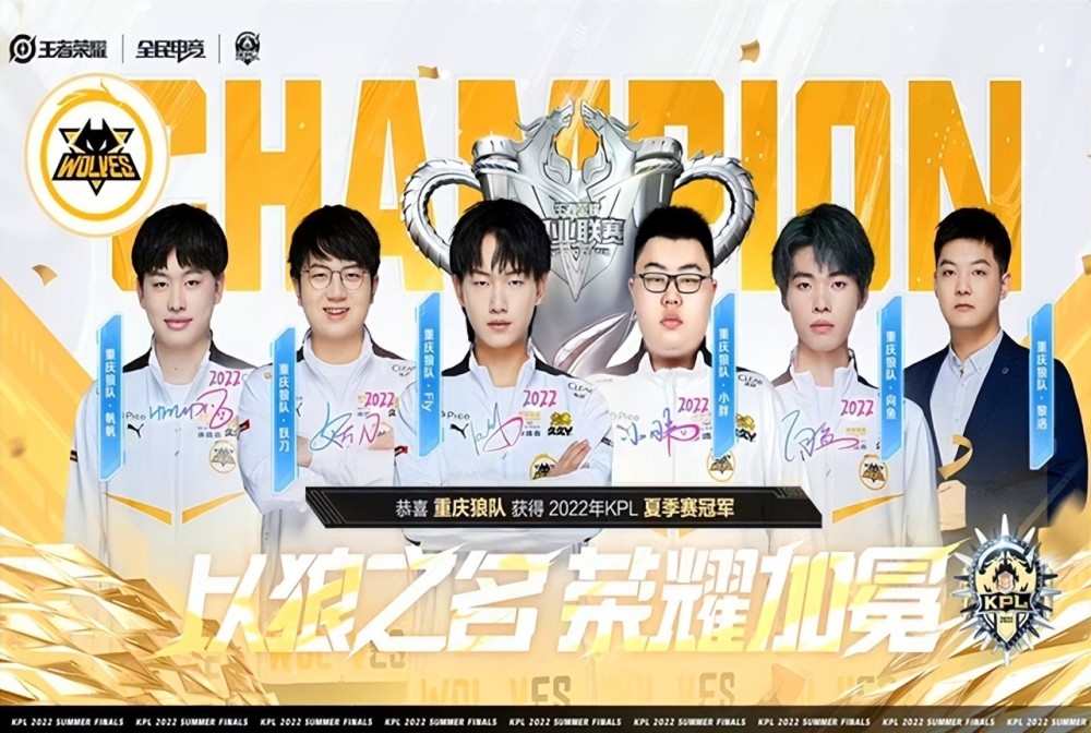 FlyQuest进入了ESL Challenger Atlanta 2024的决赛