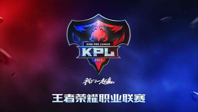 【赛前预告】2020KPL秋季季后赛12.4赛程，DYG vs 成都AG超玩会