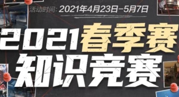 BLGvsNIP预览：在 LPL 中，两者都是顶级中单选手； Bilibili Gaming 的血性是数一数二的